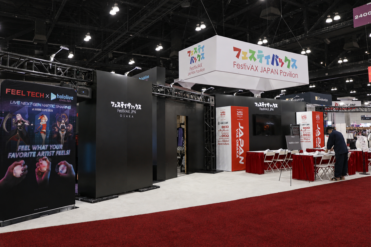 Festiv'AX Japan Pavilion exhibit 2 by AMG